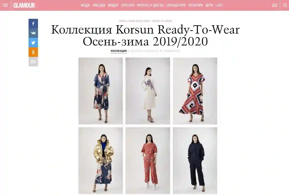 korsun