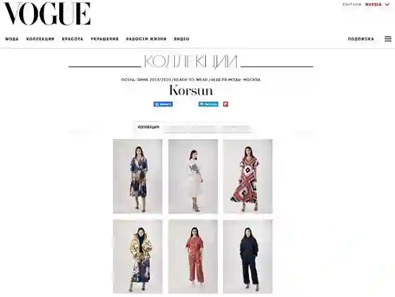 korsun