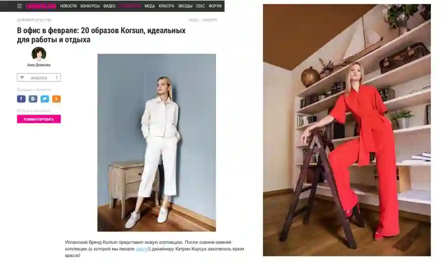 korsun